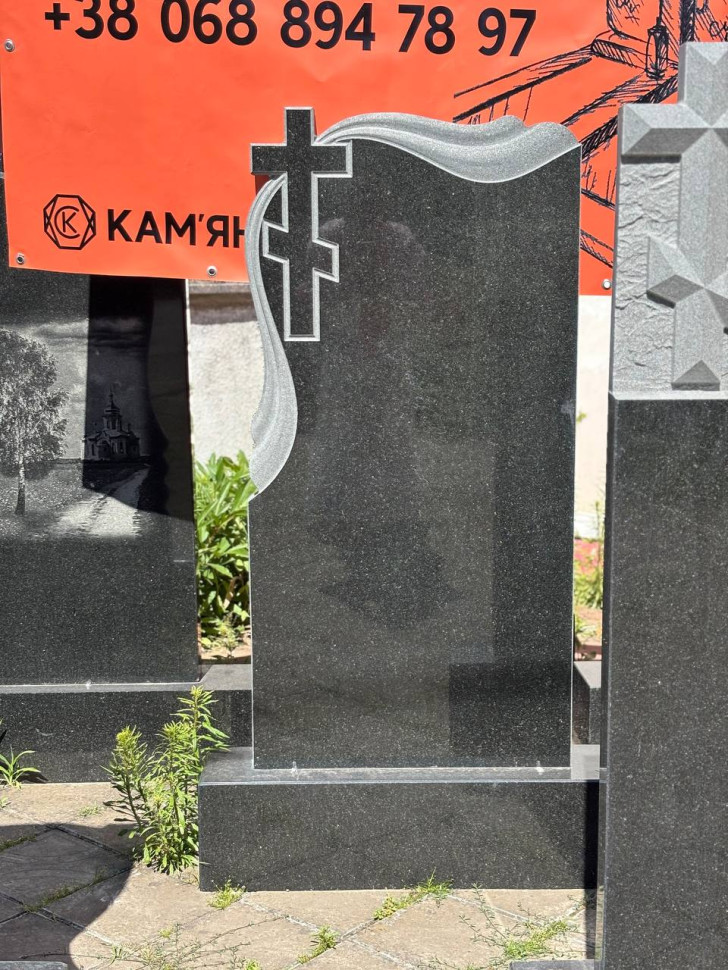 Одинарний пам'ятник ОП-30