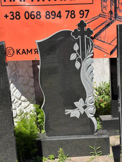 Одинарний пам'ятник ОП-31