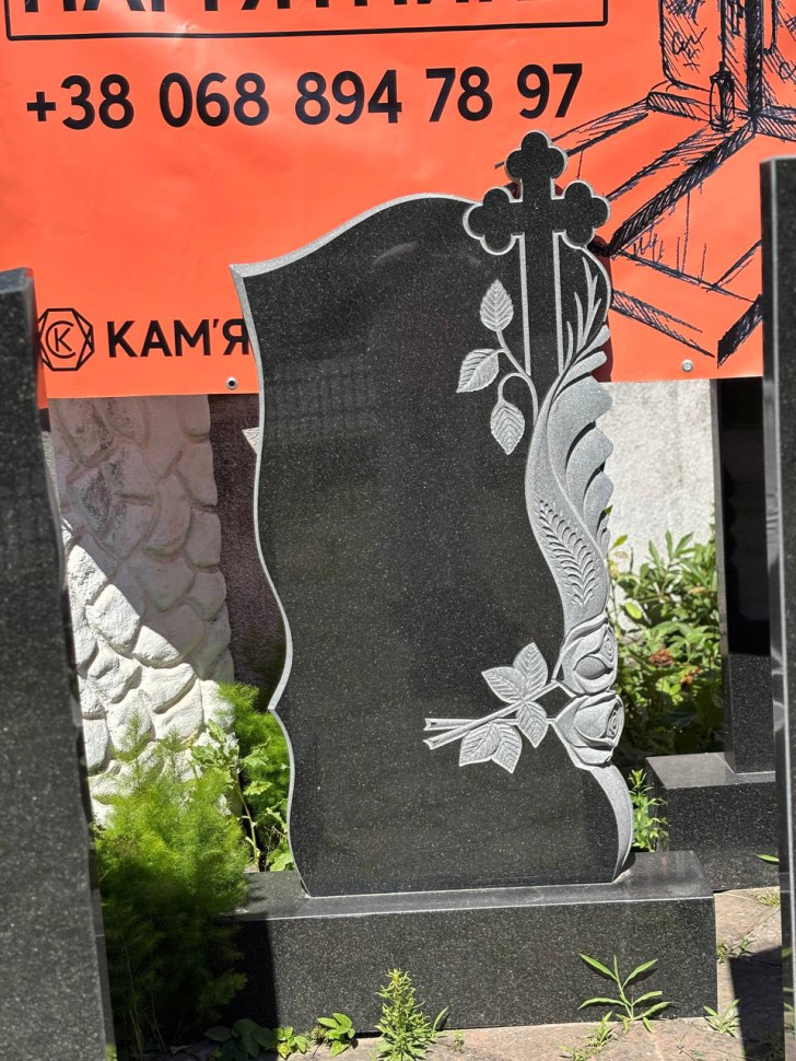 Одинарний пам'ятник ОП-31