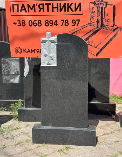 Одинарний пам'ятник ОП-34